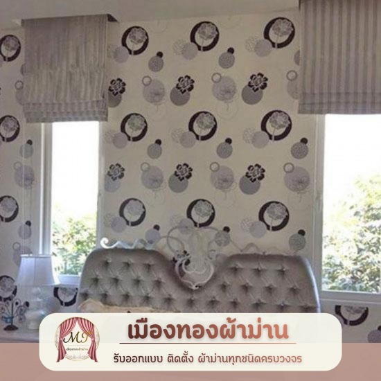 รับติดตั้งวอลเปเปอร์ พระราม2