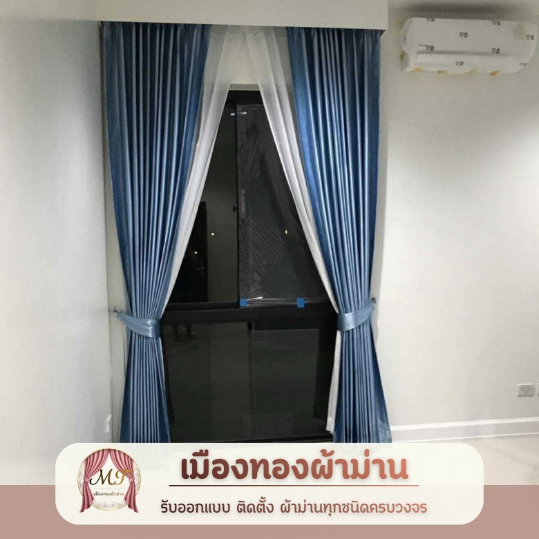 ร้านผ้าม่าน ใกล้ฉัน