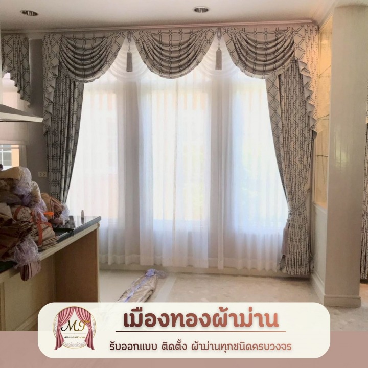 ร้านทำผ้าม่านพระราม2